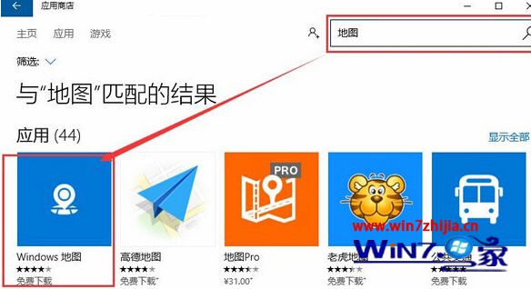 找到Windows地图