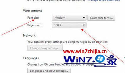 Win10系统修改谷歌浏览器字体大小的方法