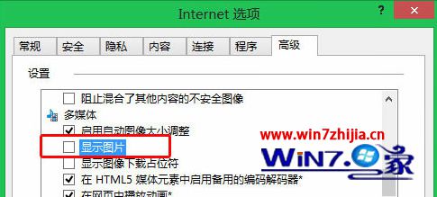 取消勾选显示图片