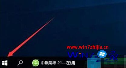 点击“开始”