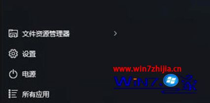 选择“设置”