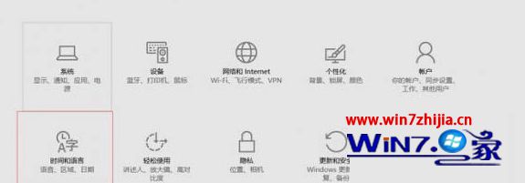 Win10系统下玩辐射4跳出无反应如何解决