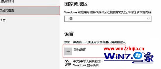 Win10系统下玩辐射4跳出无反应如何解决