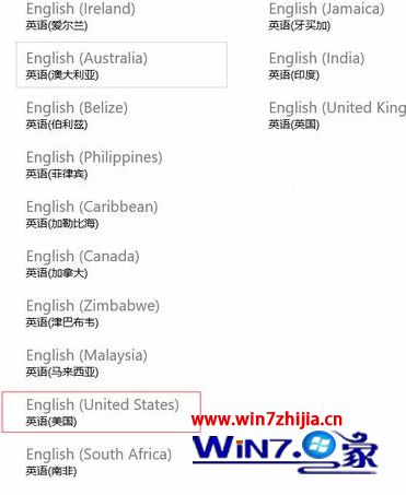 Win10系统下玩辐射4跳出无反应如何解决