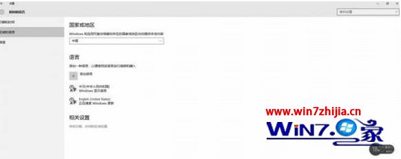 Win10系统下玩辐射4跳出无反应如何解决
