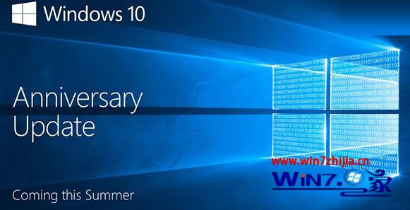 微软向Insider快速通道用户推送Win10一周年更新14352桌面版更新