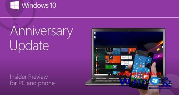 微软Win10 Mobile/PC一周年更新 版14379快速版开始推送