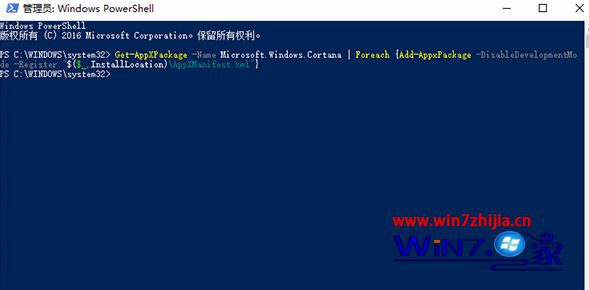Win10系统小娜无法搜索Win32程序怎么办