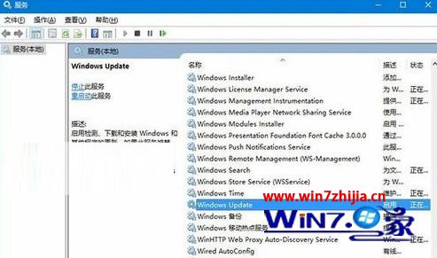 更新win10系统出现卡住不动的解决方法