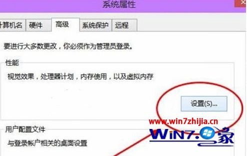 点击设置
