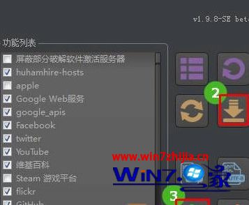 Win10系统打不开谷歌应用商店如何解决