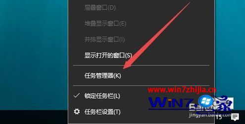 win10游戏经常被弹到桌面怎么回事_win10全屏玩游戏经常被弹回桌面的解决方法