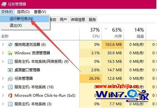 win10游戏经常被弹到桌面怎么回事_win10全屏玩游戏经常被弹回桌面的解决方法