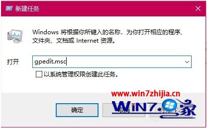 win10游戏经常被弹到桌面怎么回事_win10全屏玩游戏经常被弹回桌面的解决方法