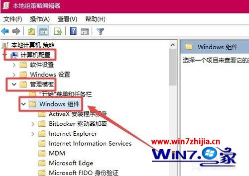 win10游戏经常被弹到桌面怎么回事_win10全屏玩游戏经常被弹回桌面的解决方法