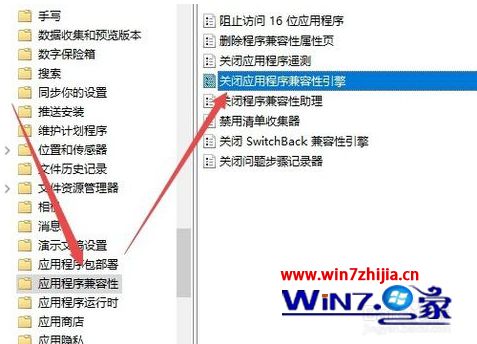 win10游戏经常被弹到桌面怎么回事_win10全屏玩游戏经常被弹回桌面的解决方法