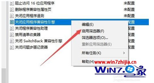 win10游戏经常被弹到桌面怎么回事_win10全屏玩游戏经常被弹回桌面的解决方法