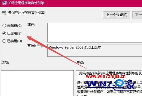 win10游戏经常被弹到桌面怎么回事_win10全屏玩游戏经常被弹回桌面的解决方法