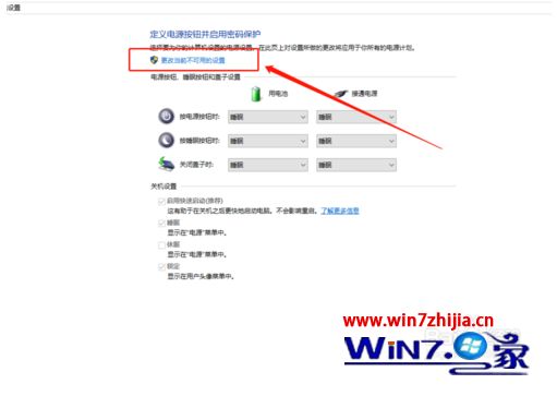 win10系统休眠模式不见了怎么办_win10没有休眠选项的解决方法