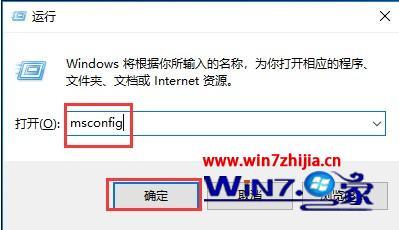 win10系统更新后开机变得很慢怎么解决