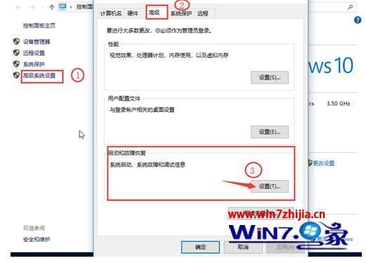 win10系统更新后开机变得很慢怎么解决