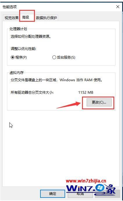 win10系统更新后开机变得很慢怎么解决