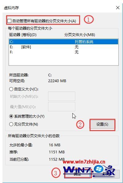 win10系统更新后开机变得很慢怎么解决