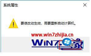 win10系统更新后开机变得很慢怎么解决