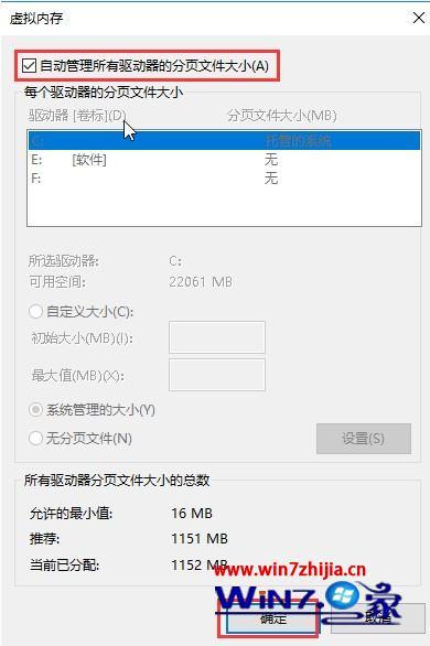 win10系统更新后开机变得很慢怎么解决