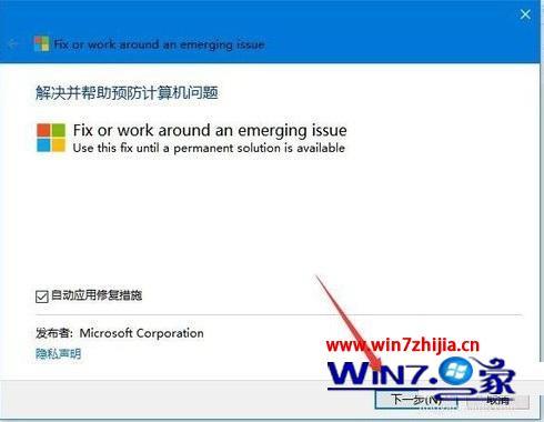 windows10设置打不开怎么办_win10进不去设置如何解决