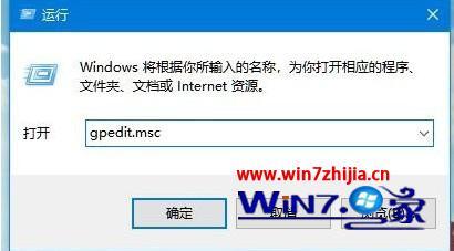 windows10设置打不开怎么办_win10进不去设置如何解决