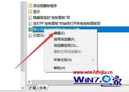 windows10设置打不开怎么办_win10进不去设置如何解决