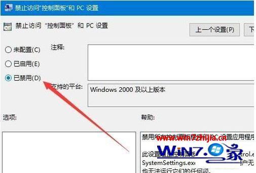 windows10设置打不开怎么办_win10进不去设置如何解决