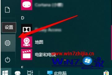 win10应用商店怎么更改安装位置_怎么设置win10应用商店安装位置