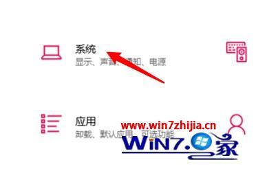 win10应用商店怎么更改安装位置_怎么设置win10应用商店安装位置