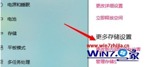 win10应用商店怎么更改安装位置_怎么设置win10应用商店安装位置