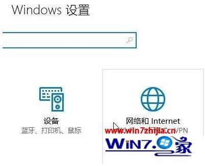 win10正式版怎么wifi共享_win10正式版wifi共享的方法