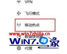 win10正式版怎么wifi共享_win10正式版wifi共享的方法