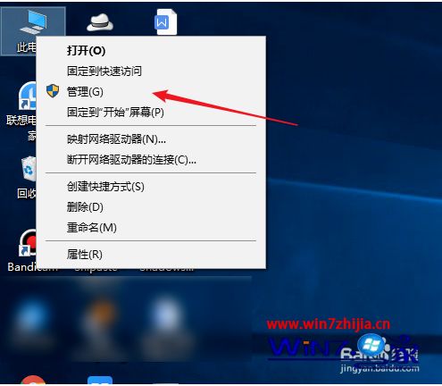 win10电脑怎么开启超级管理员_win10超级管理员账户的设置方法