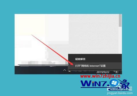 win10电脑一直显示网络连接不可用怎么办_windows10网络连接不可用的解决方法