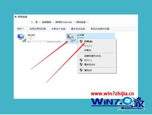 win10电脑一直显示网络连接不可用怎么办_windows10网络连接不可用的解决方法