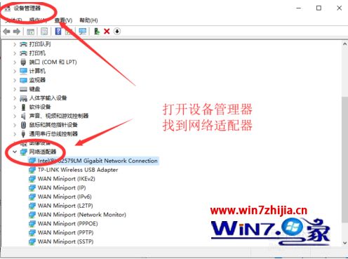 win10电脑进入睡眠模式黑屏怎么开机_win10睡眠模式唤醒的方法