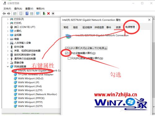 win10电脑进入睡眠模式黑屏怎么开机_win10睡眠模式唤醒的方法