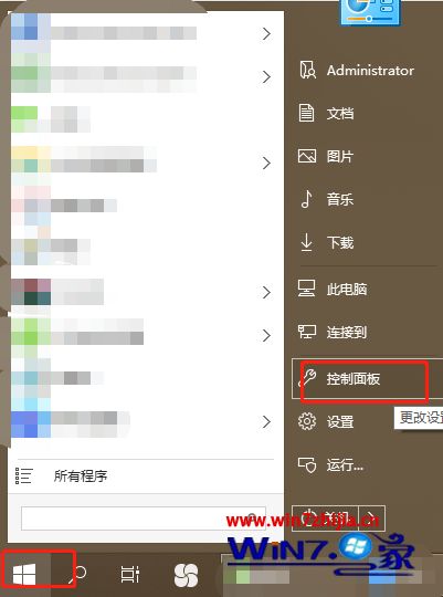 win10电脑键盘设置在哪里_win10打开键盘设置的方法