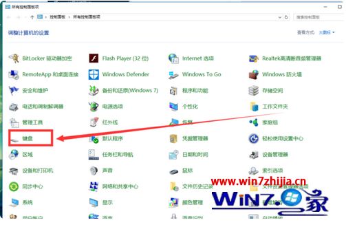 win10电脑键盘设置在哪里_win10打开键盘设置的方法