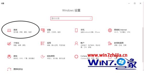 win10电脑待机时间怎么设置_windows10系统待机的设置方法