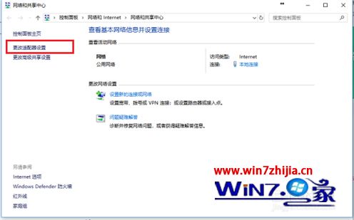 win10电脑插上网线没反应怎么办_win10插了网线未识别的解决方法