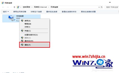 win10电脑插上网线没反应怎么办_win10插了网线未识别的解决方法