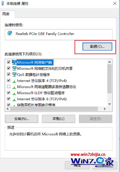 win10电脑插上网线没反应怎么办_win10插了网线未识别的解决方法