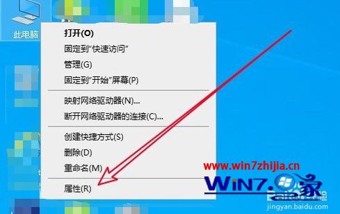 电脑win10频繁断网怎么回事_win10自动断网的解决方法